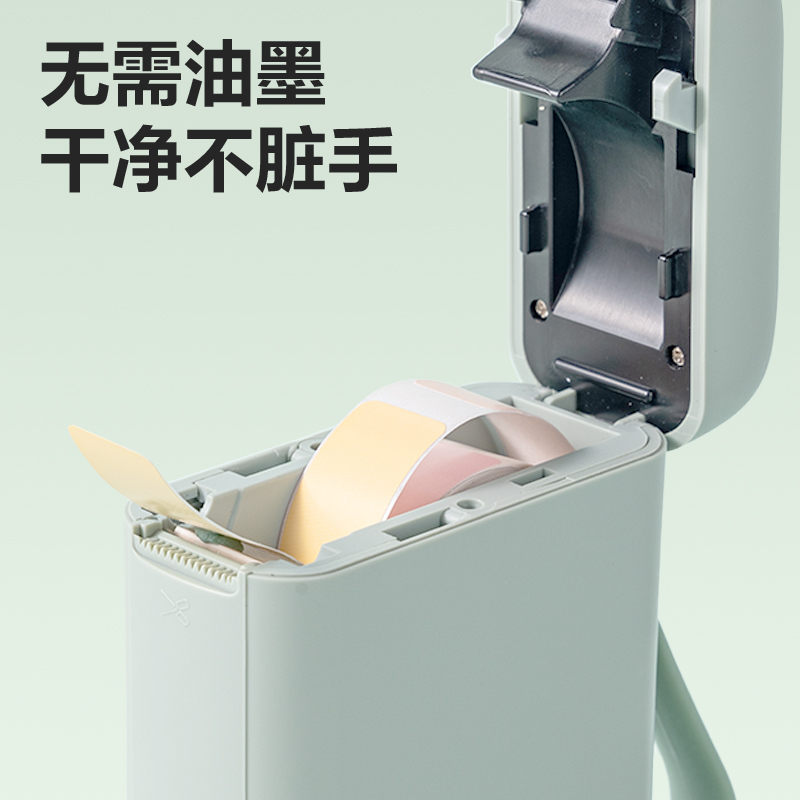 51fun吃瓜Q1A便攜式標簽打印機(白)(台)