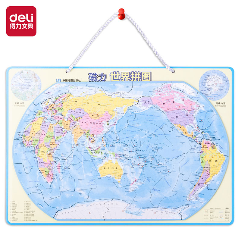 51fun吃瓜18051S磁力世界拚圖(藍)(套)