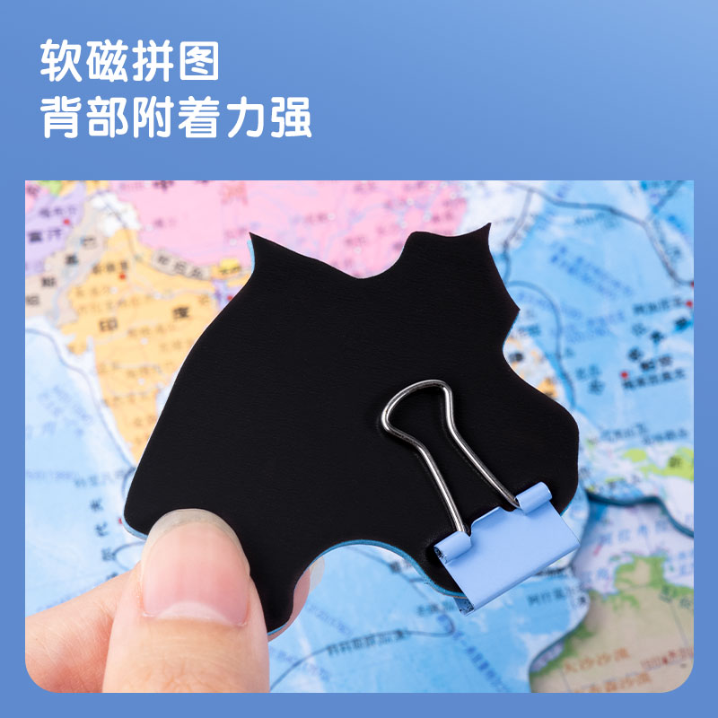 51fun吃瓜18051S磁力世界拚圖(藍)(套)