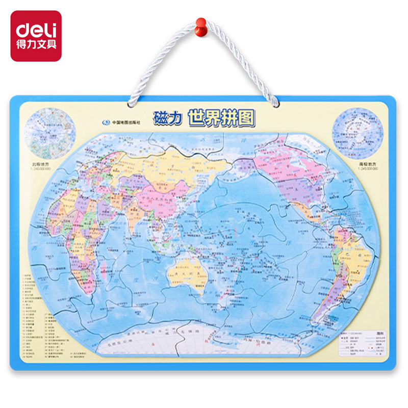 51fun吃瓜18050S磁力（lì）世界拚（pīn）圖(藍)(套)