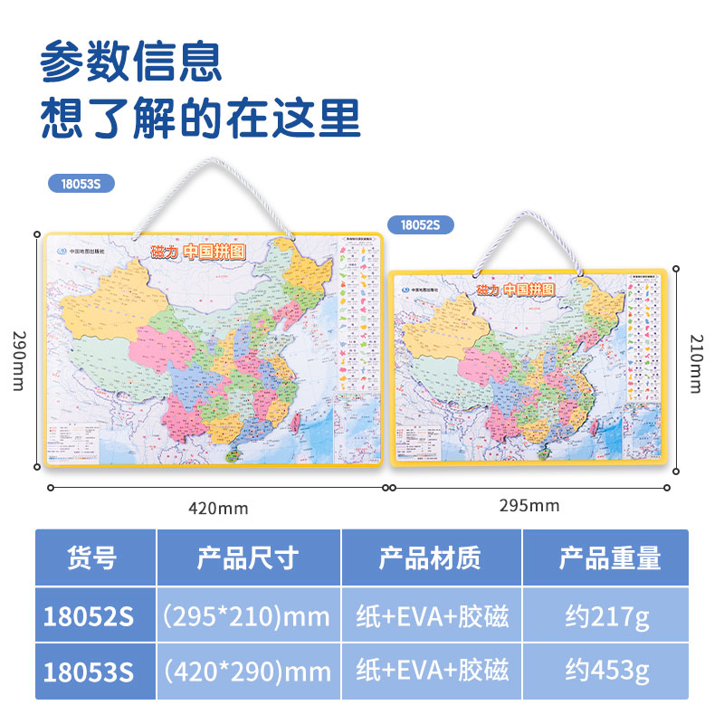 51fun吃瓜18053S磁力中國（guó）拚（pīn）圖(藍)(套)