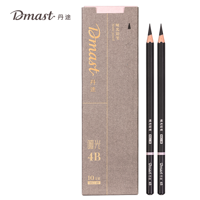 dmast丹途RK2-4B_啞光（guāng）鉛（qiān）筆4B(混)(10支（zhī）/盒)