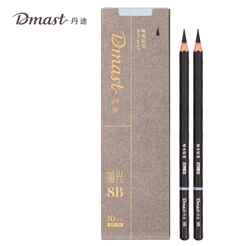 dmast丹途RK2-8B_啞光鉛筆8B(混)(10支/盒)