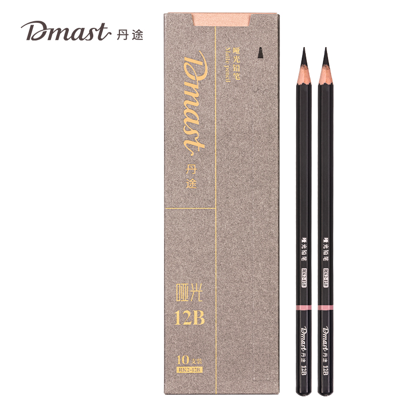 dmast丹途RK2-12B_啞光（guāng）鉛筆12B(混)(10支（zhī）/盒)