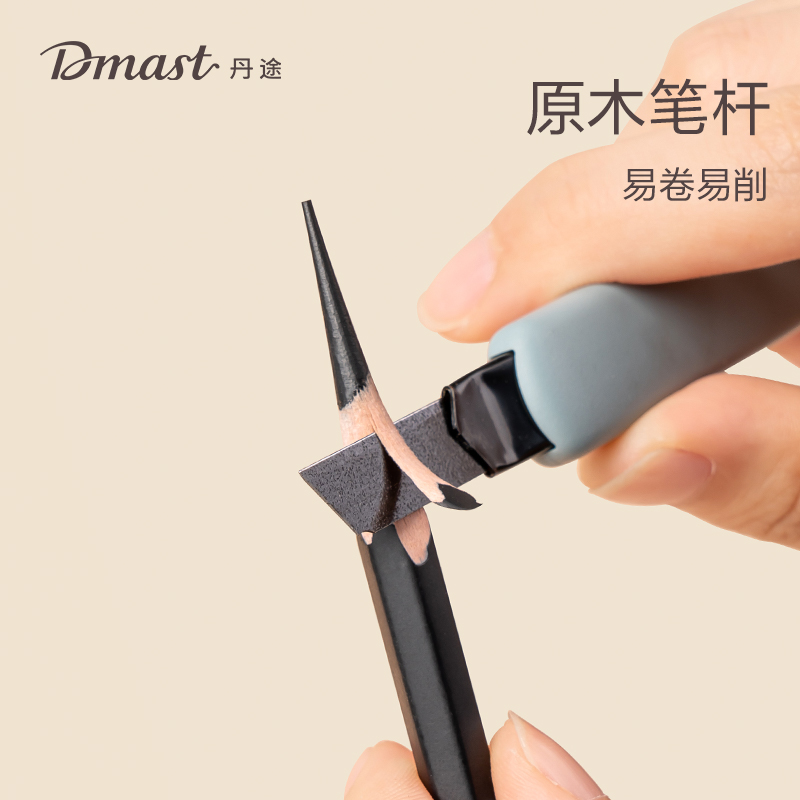 dmast丹途RK2-12B_啞光（guāng）鉛筆12B(混)(10支/盒)