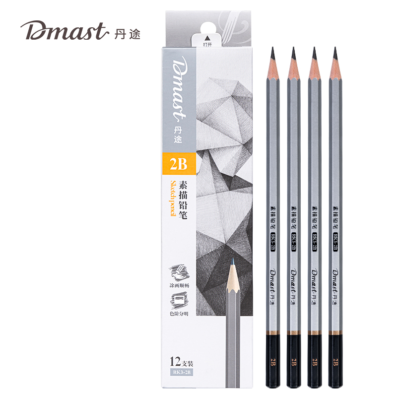 dmast丹途（tú）RK3-2B_素（sù）描鉛筆2B(混)(12支（zhī）/盒)