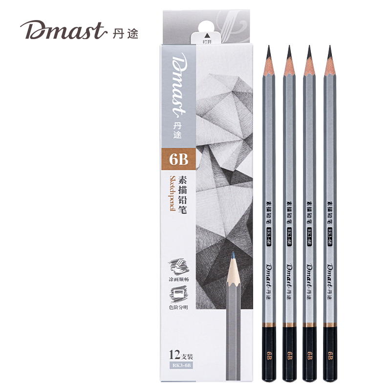 dmast丹途RK3-6B_素描鉛筆6B(混)(12支/盒)