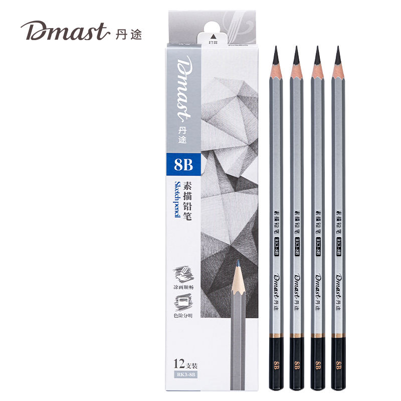 dmast丹途RK3-8B_素描鉛筆8B(混（hún）)(12支/盒)
