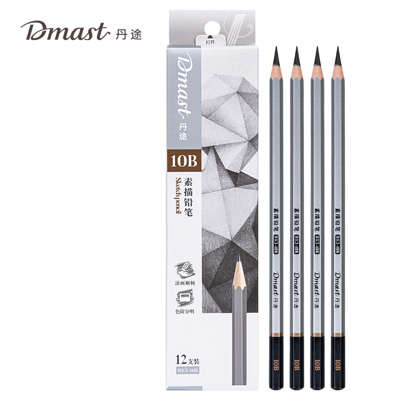 dmast丹途RK3-10B_素描鉛筆（bǐ）10B(混)(12支/盒)