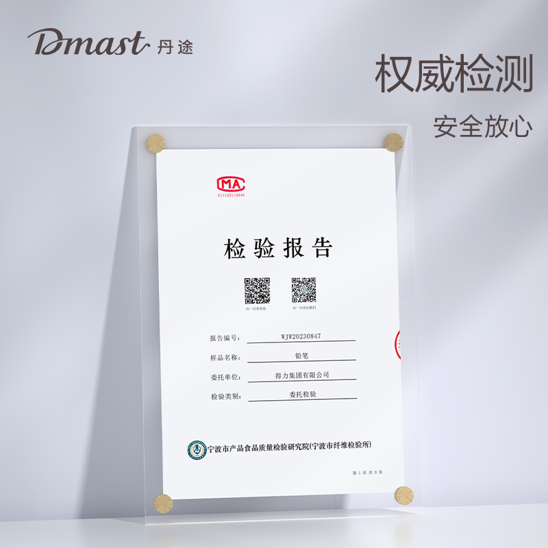 dmast丹途RK3-10B_素描（miáo）鉛（qiān）筆10B(混（hún）)(12支/盒)