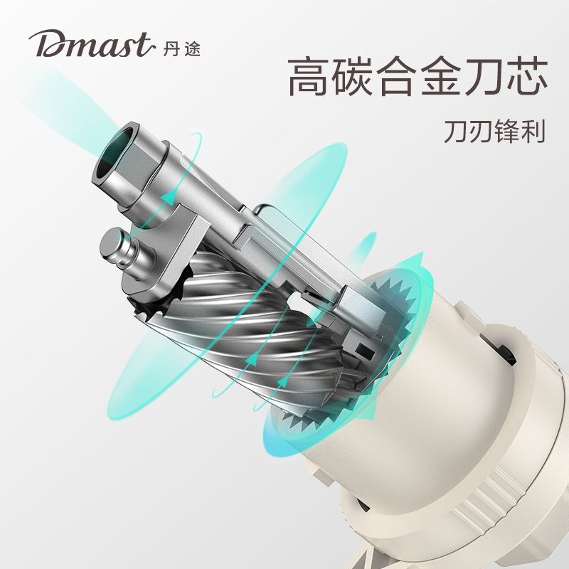 dmast丹途RT200_丹途素描削筆器(混)(盒)