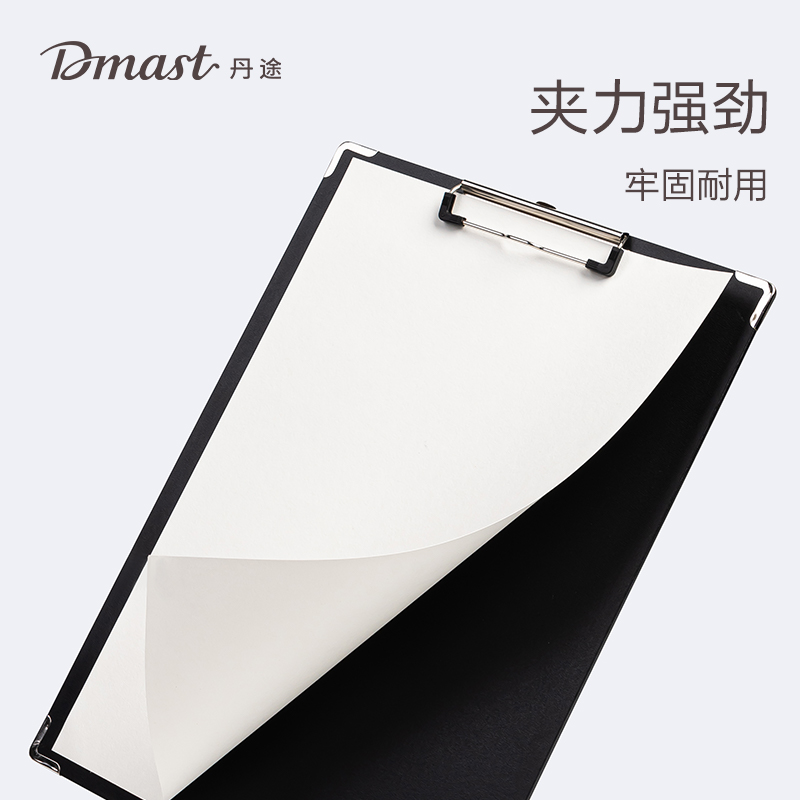dmast丹途RT202_丹途速寫板8K(混（hún）)(塊)