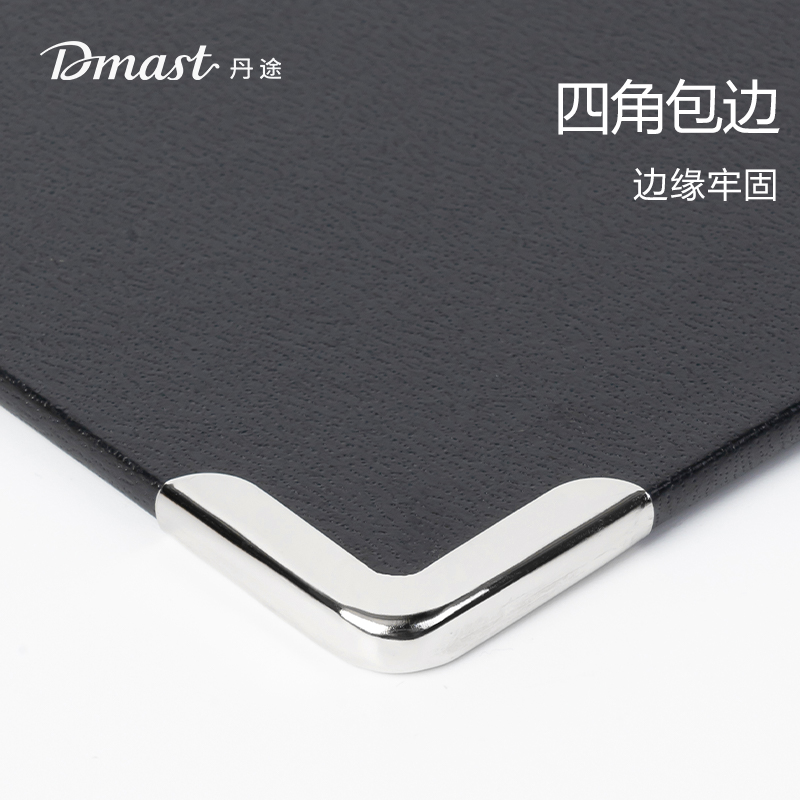 dmast丹途RT202_丹途速寫板8K(混)(塊)