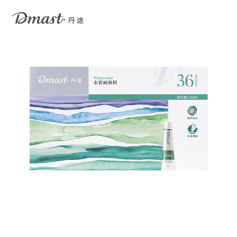 dmast丹途RW12-36_鋁塑管12ml水彩畫顏料套裝(混)(36色/盒)