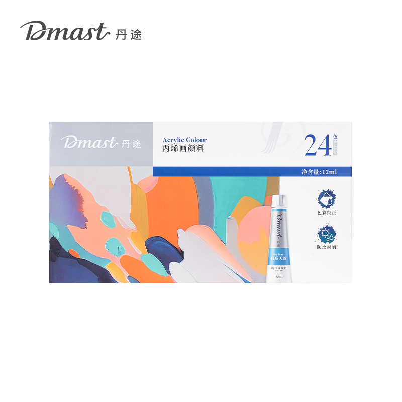 dmast丹途RA12-24_鋁塑（sù）管12ml丙烯畫顏料套裝(混)(24色/盒)