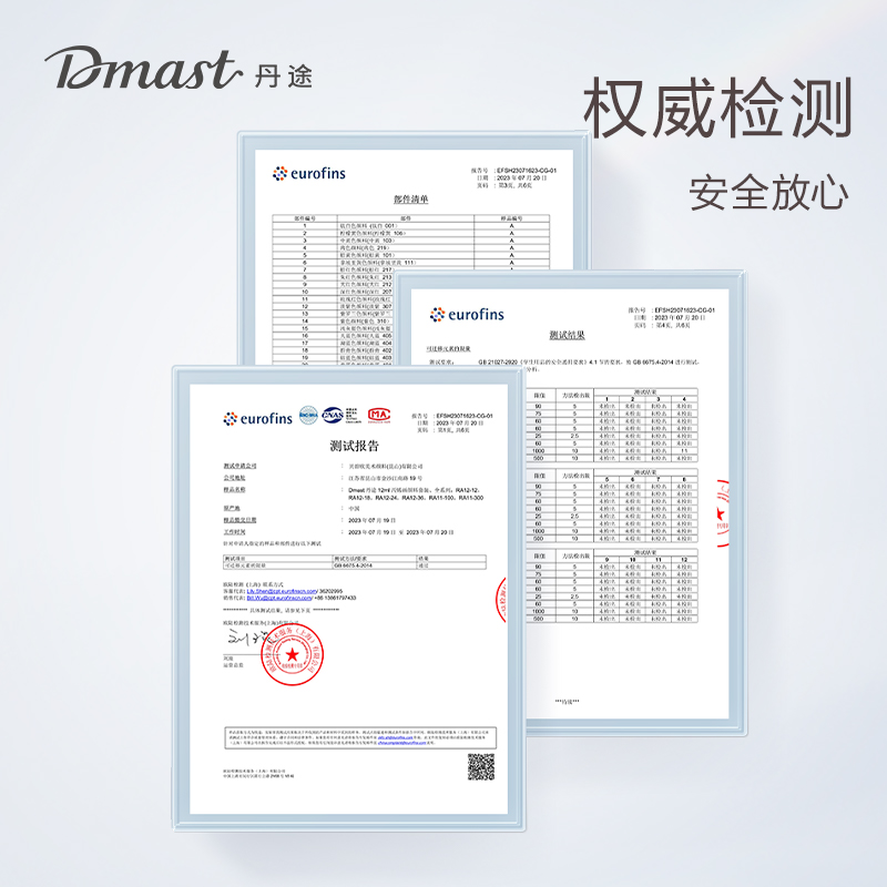 dmast丹途RA12-36_鋁塑管12ml丙烯畫顏料套裝(混)(36色/盒)