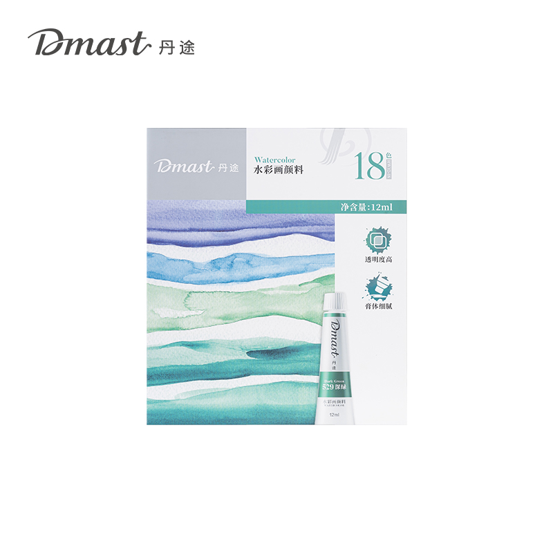 dmast丹（dān）途RW12-18_鋁塑管12ml水彩畫顏料（liào）套裝(混)(18色/盒)