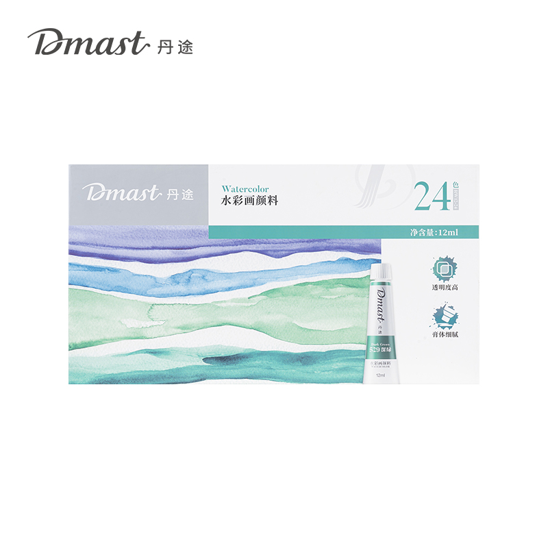 dmast丹途RW12-24_鋁塑（sù）管（guǎn）12ml水彩畫顏（yán）料套裝(混)(24色/盒)