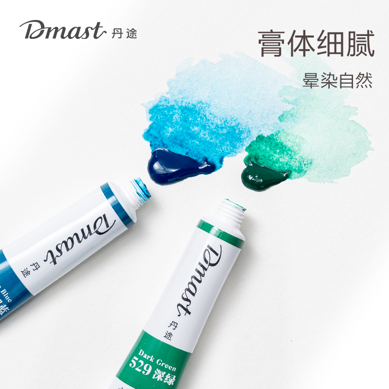dmast丹（dān）途RW12-24_鋁塑管12ml水彩畫顏料套（tào）裝(混)(24色/盒)