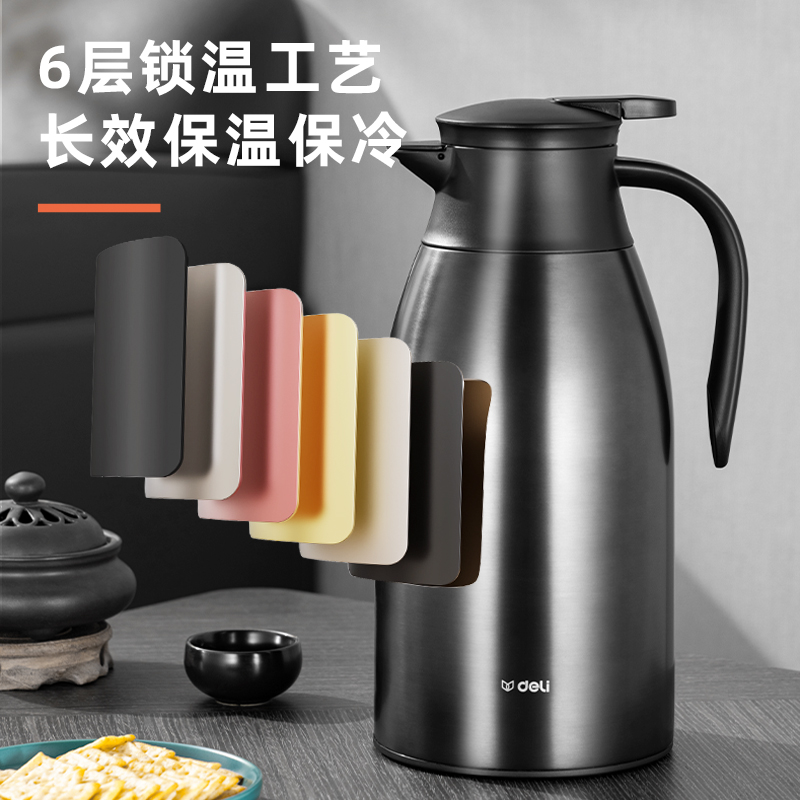 51fun吃瓜LL104-保溫壺-玻璃鍍銅內膽1.6L(黑)(1個/彩盒)