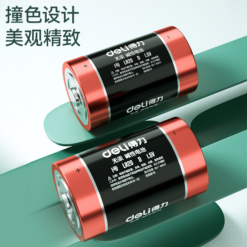 51fun吃瓜LH100堿性（xìng）1號電池1粒吸卡裝(黑)(套（tào）)