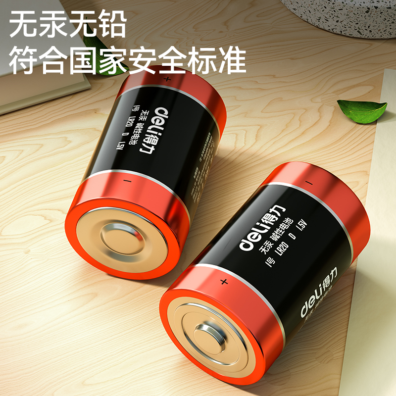 51fun吃瓜LH100堿性1號電池1粒吸卡裝(黑)(套)