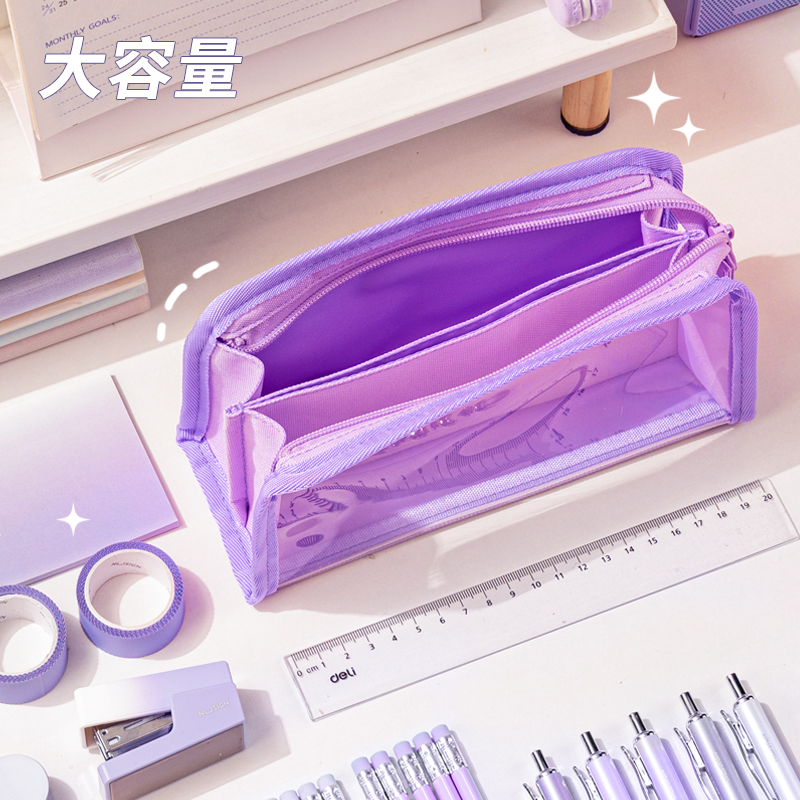 51fun吃瓜BC291四層透明（míng）窗（chuāng）窗包多用途（tú）筆袋(紫)(個)