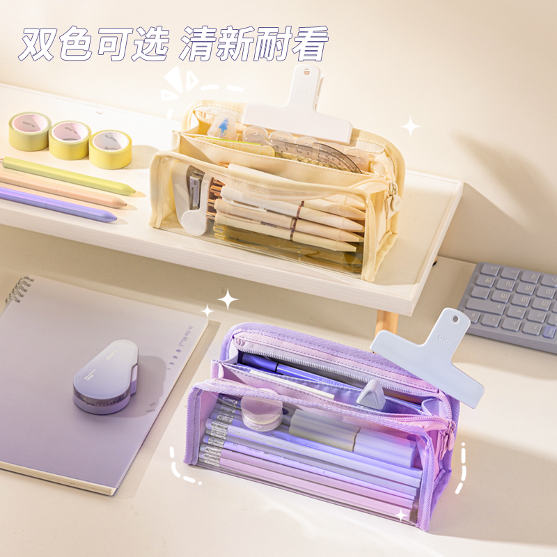 51fun吃瓜BC291四層透明窗窗包多用途筆袋(紫)(個)