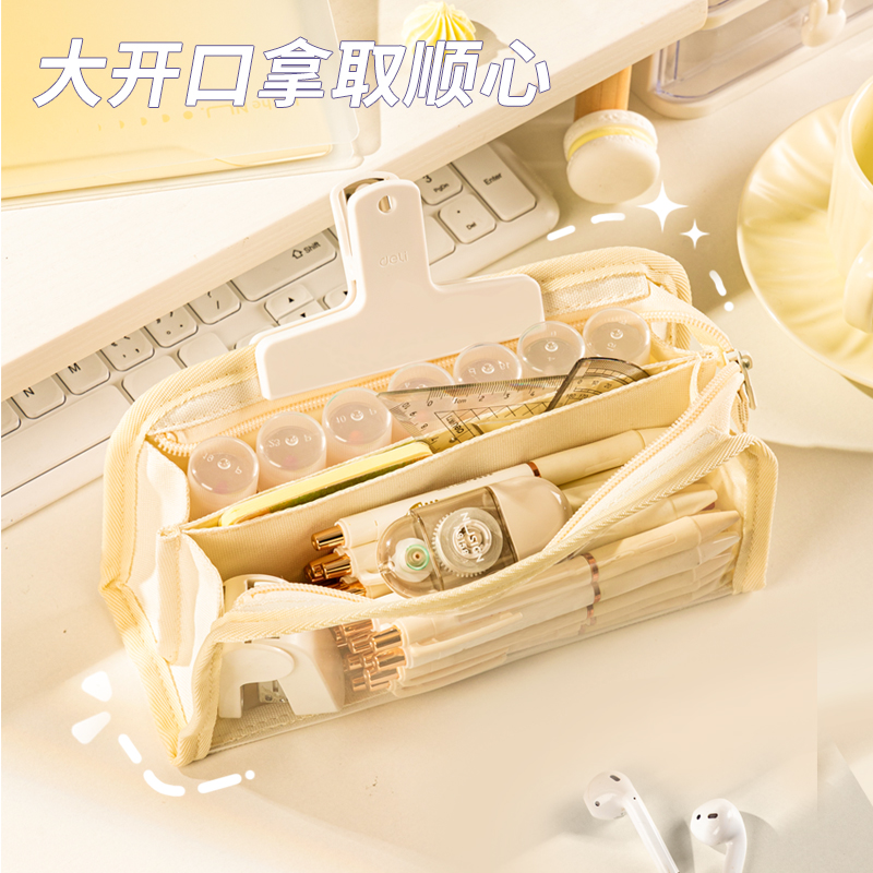 得（dé）力BC291四層透明（míng）窗窗包多用途筆袋(米)(個)