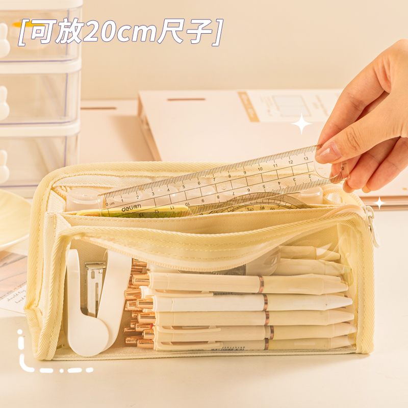 51fun吃瓜BC291四層透明窗窗包多用途筆袋(米)(個)