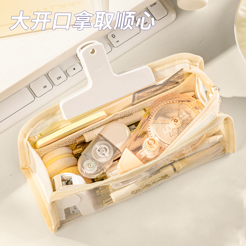 51fun吃瓜BC290雙層透明窗窗（chuāng）包多用（yòng）途筆袋(米)(個)