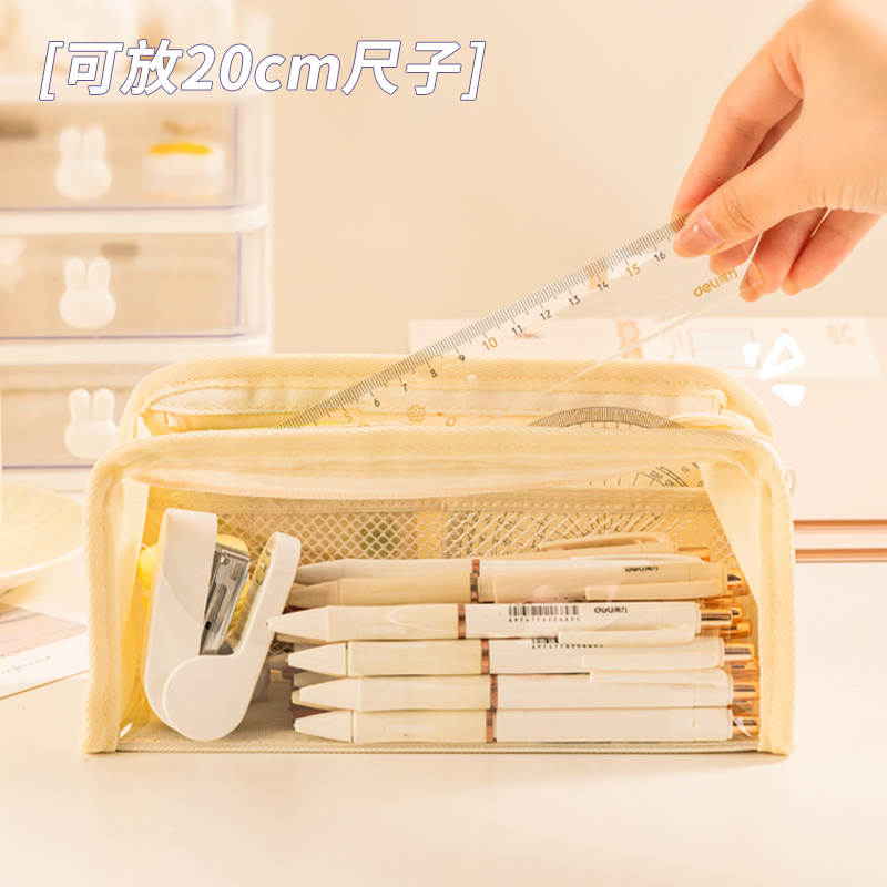 51fun吃瓜BC290雙層透（tòu）明窗（chuāng）窗包多用途筆袋(米)(個)