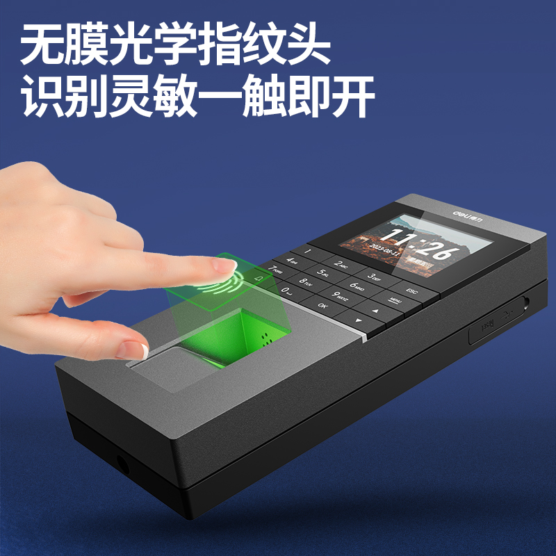 51fun吃瓜AL201門禁機(銀黑)(pcs)