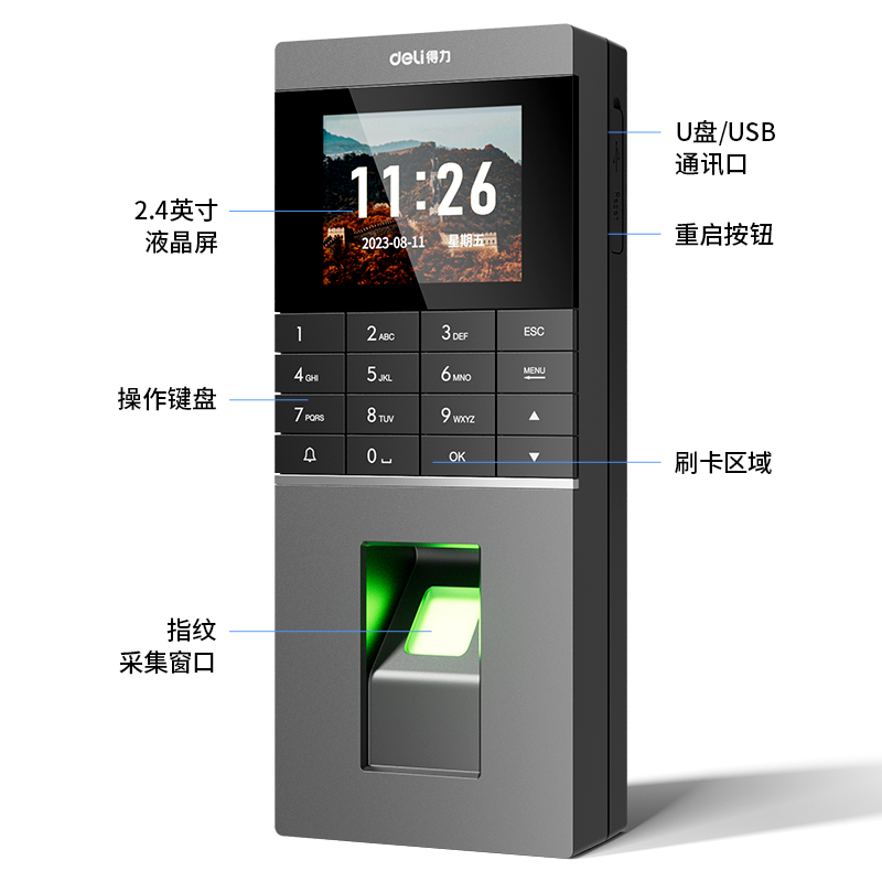 51fun吃瓜AL201門禁（jìn）機(銀黑)(pcs)