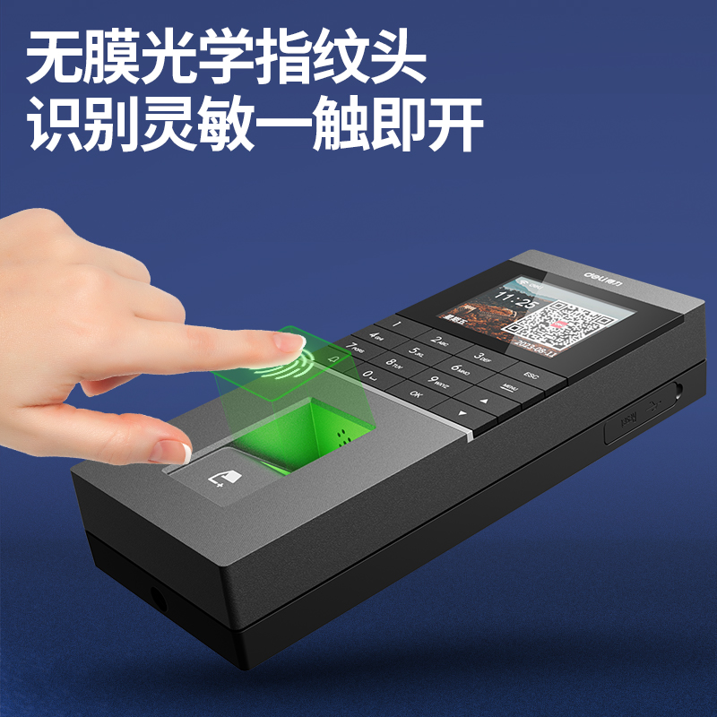 51fun吃瓜AL202-C門禁機（jī）(銀黑)(pcs)