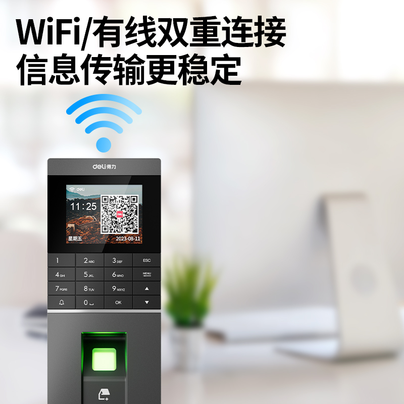 51fun吃瓜AL202-C門禁機(銀黑)(pcs)