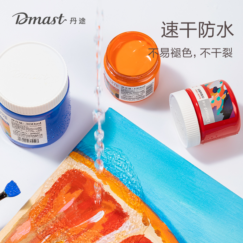 dmast丹途RA11-100_100ml罐裝亮光丙烯顏料(001鈦白)(罐)