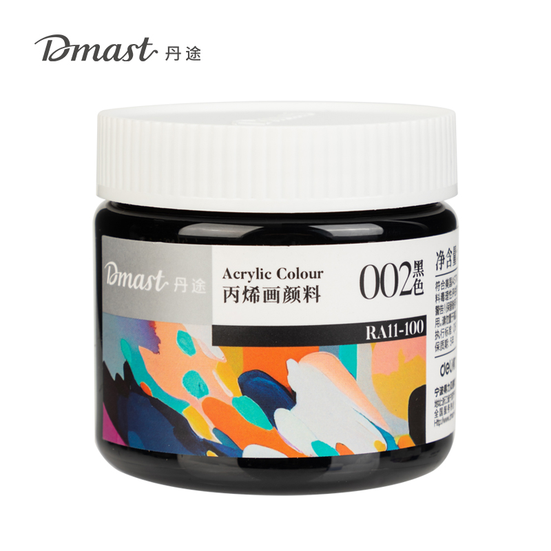 dmast丹途RA11-100_100ml罐裝亮光丙烯顏料(002黑色)(罐)