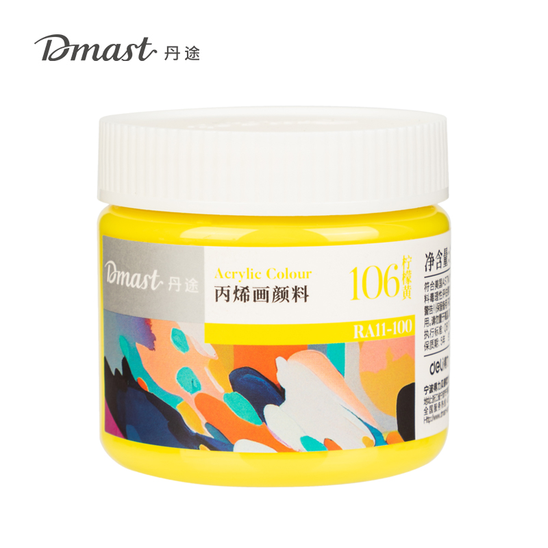 dmast丹途RA11-100_100ml罐裝亮光丙（bǐng）烯顏料(106檸檬黃)(罐)