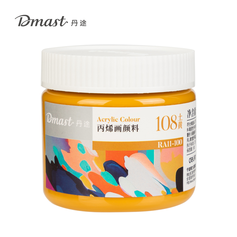 dmast丹途RA11-100_100ml罐裝（zhuāng）亮（liàng）光丙烯顏料(108土黃)(罐)