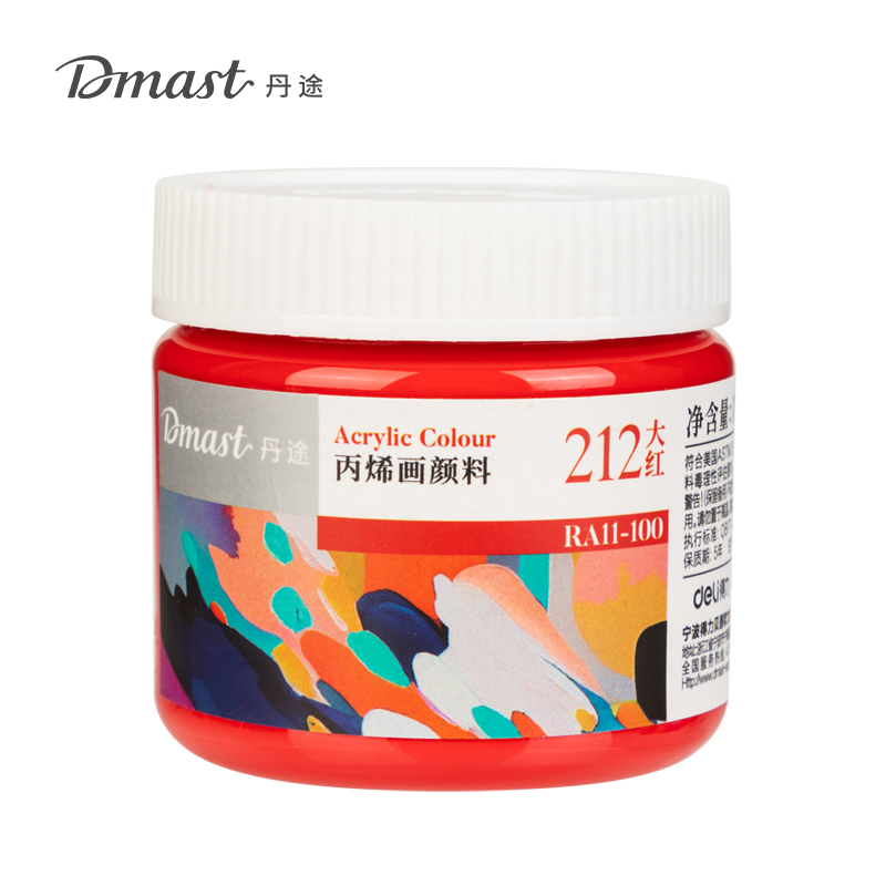 dmast丹途RA11-100_100ml罐裝亮光丙烯顏料(212大紅)(罐)