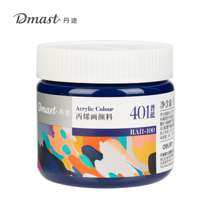 dmast丹途RA11-100_100ml罐裝亮光丙烯顏（yán）料(401普藍)(罐)