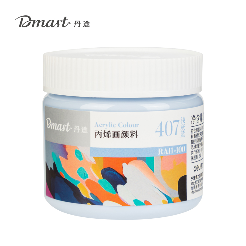 dmast丹途RA11-100_100ml罐裝亮光丙烯顏料(407淺灰藍)(罐（guàn）)