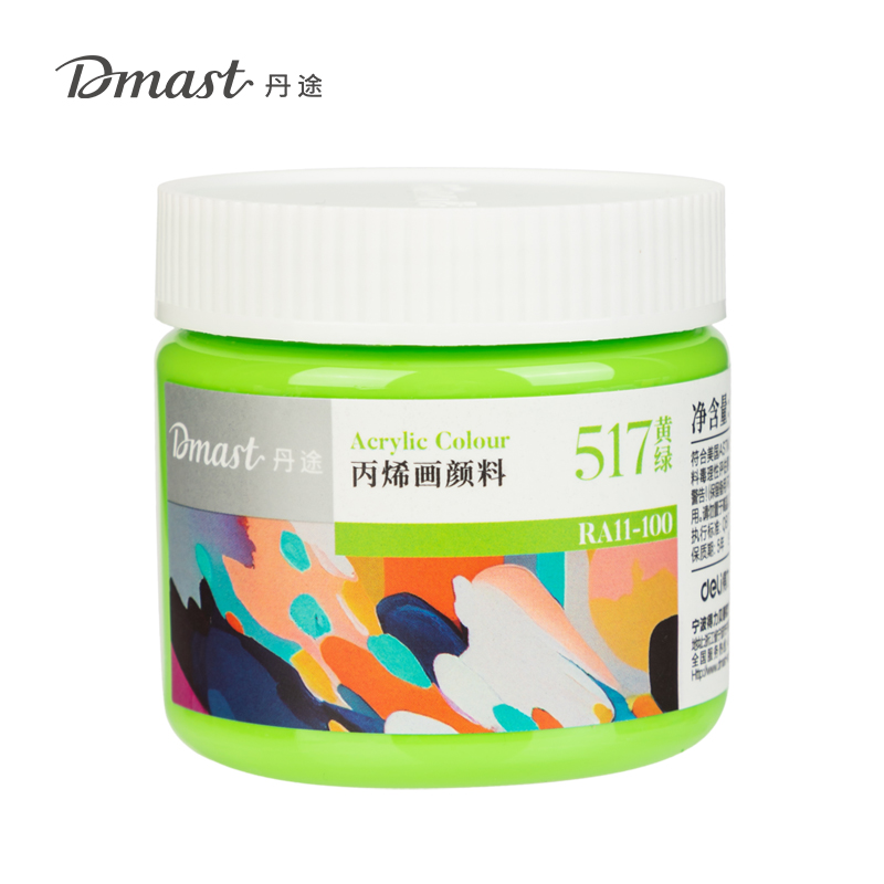 dmast丹途RA11-100_100ml罐裝亮（liàng）光丙烯顏料(517黃綠（lǜ）)(罐)