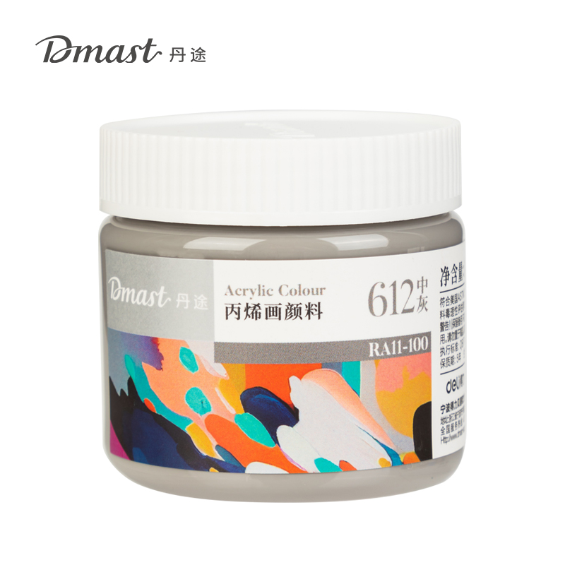 dmast丹途RA11-100_100ml罐（guàn）裝亮光丙烯顏料（liào）(612中灰（huī）)(罐)