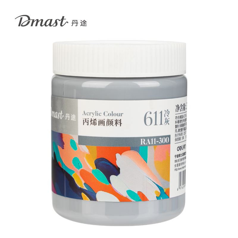 dmast丹途RA11-300_300ml罐裝亮光丙（bǐng）烯顏料(611冷灰)(罐（guàn）)