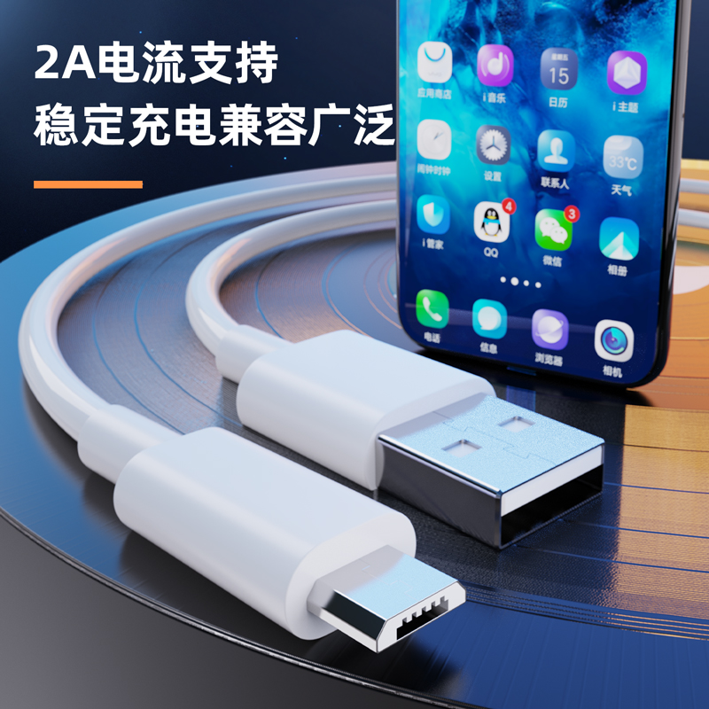 51fun吃瓜（lì）LC101軟膠數據（jù）線_Micro-USB_1.5米_2A(白)(條)