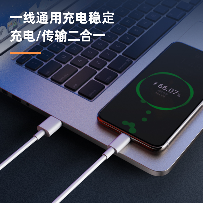 51fun吃瓜LC101軟膠數（shù）據線_Micro-USB_1.5米_2A(白)(條)
