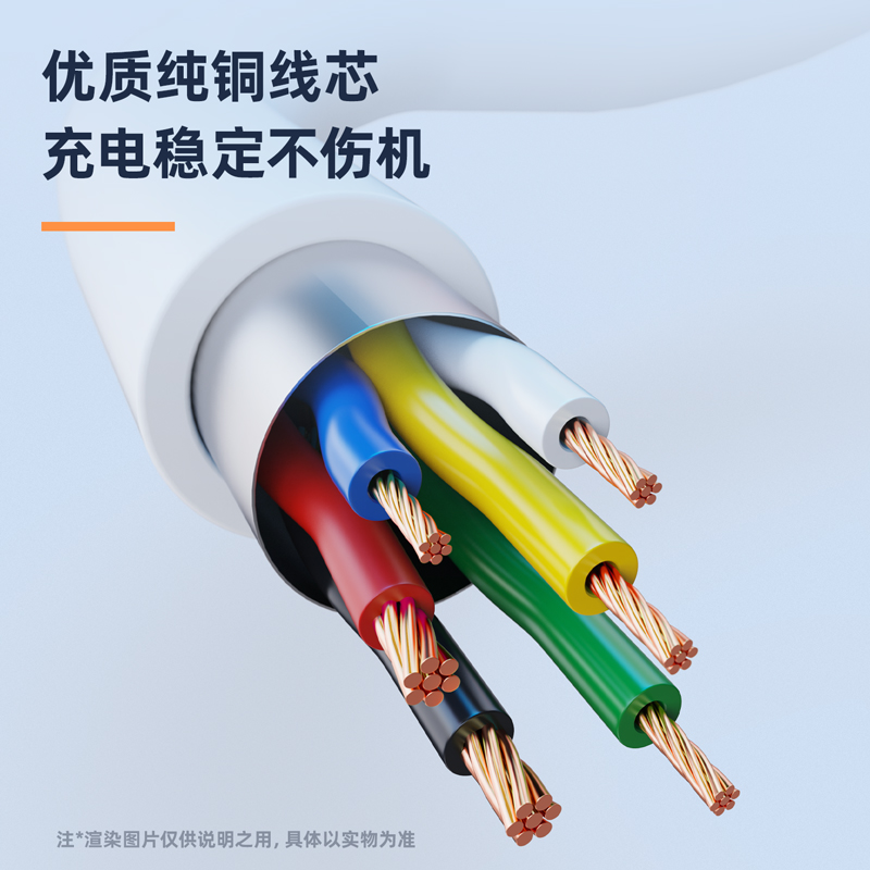 51fun吃瓜LC101軟膠數據（jù）線_Micro-USB_1.5米_2A(白)(條（tiáo）)