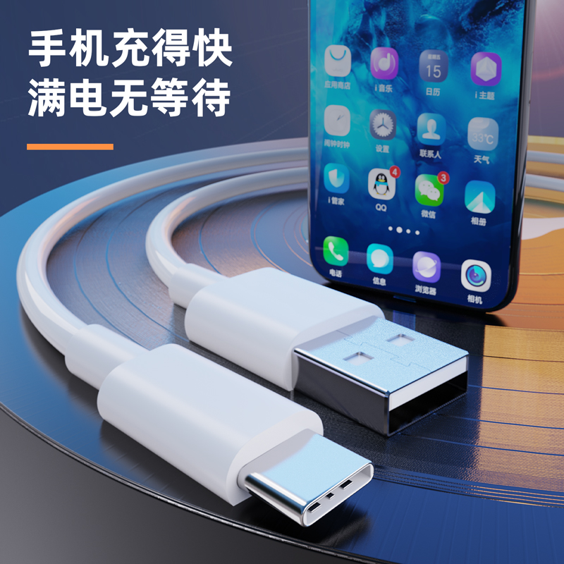 51fun吃瓜LC102軟膠數據線_Type-C_1米_3A(白（bái）)(條（tiáo）)